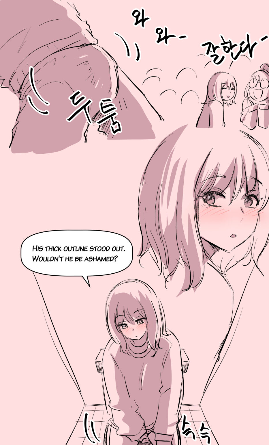 [yavaru]the girl`s private life[English] Page 6