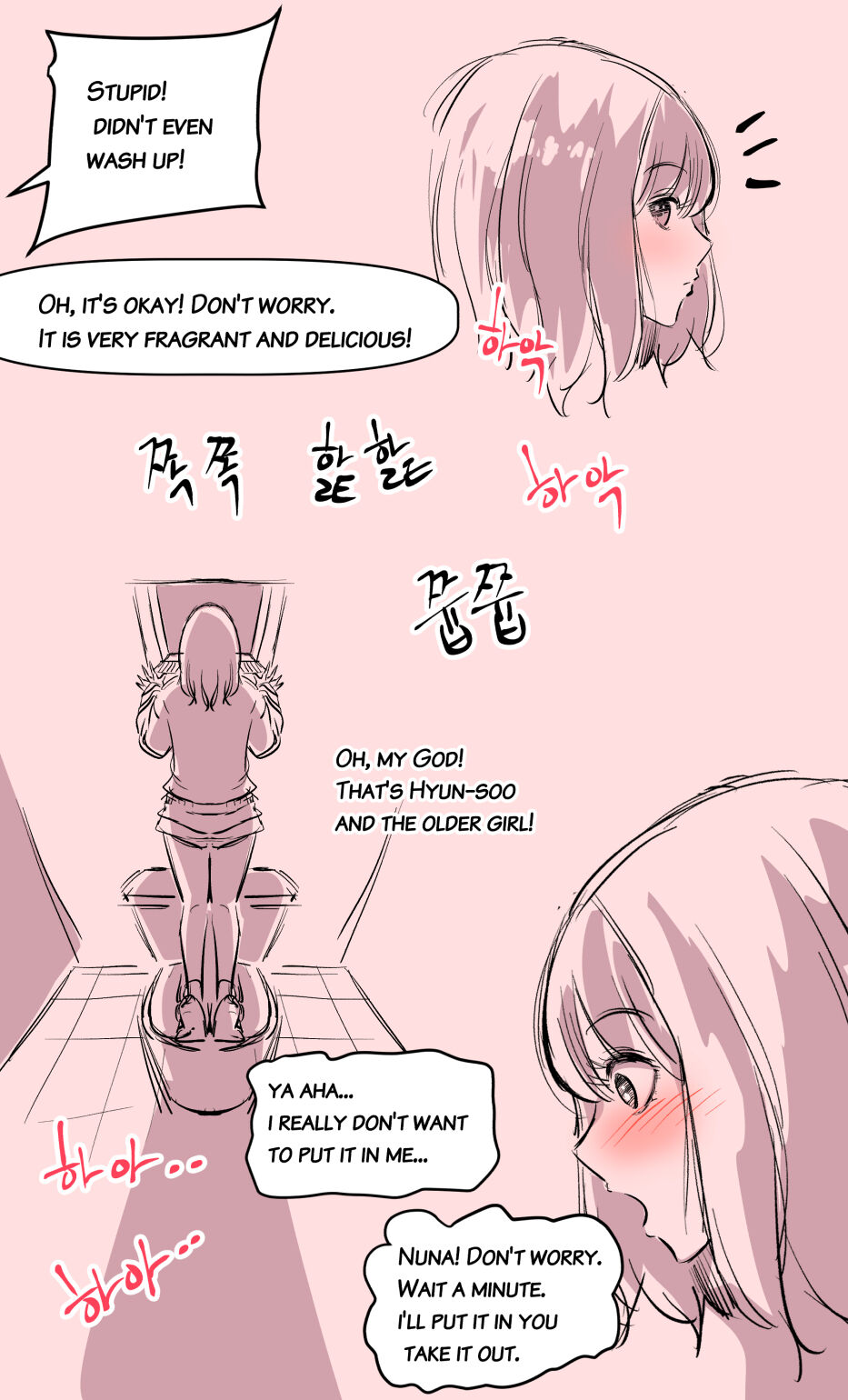 [yavaru]the girl`s private life[English] Page 8