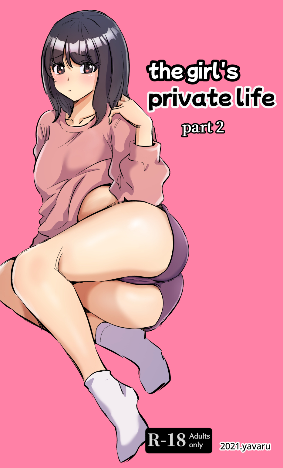 [yavaru]the girl`s private life-2[English] Page 1