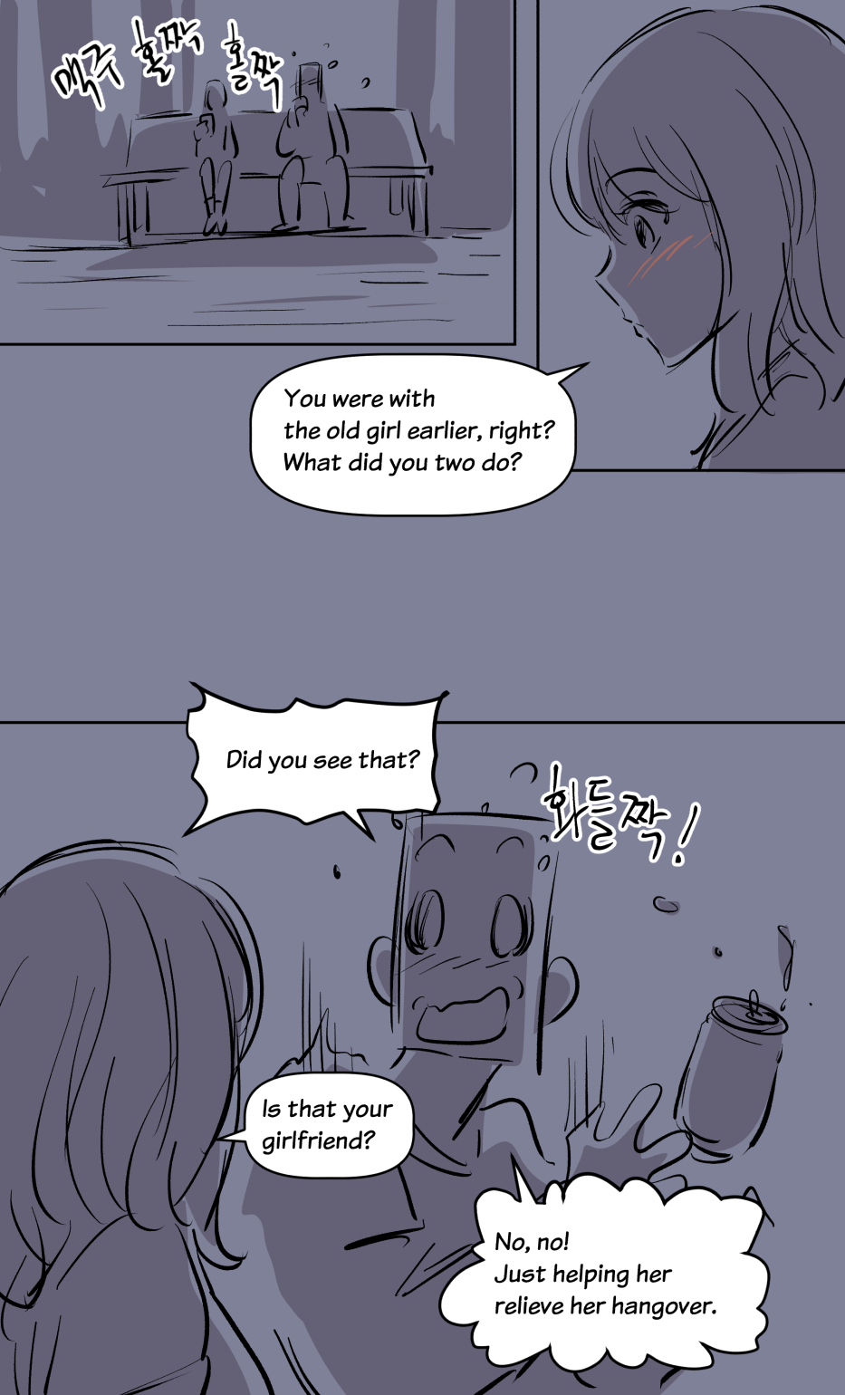 [yavaru]the girl`s private life-2[English] Page 10
