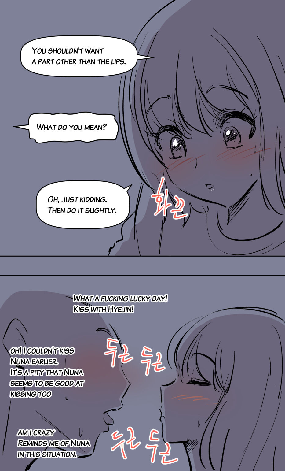 [yavaru]the girl`s private life-2[English] Page 13