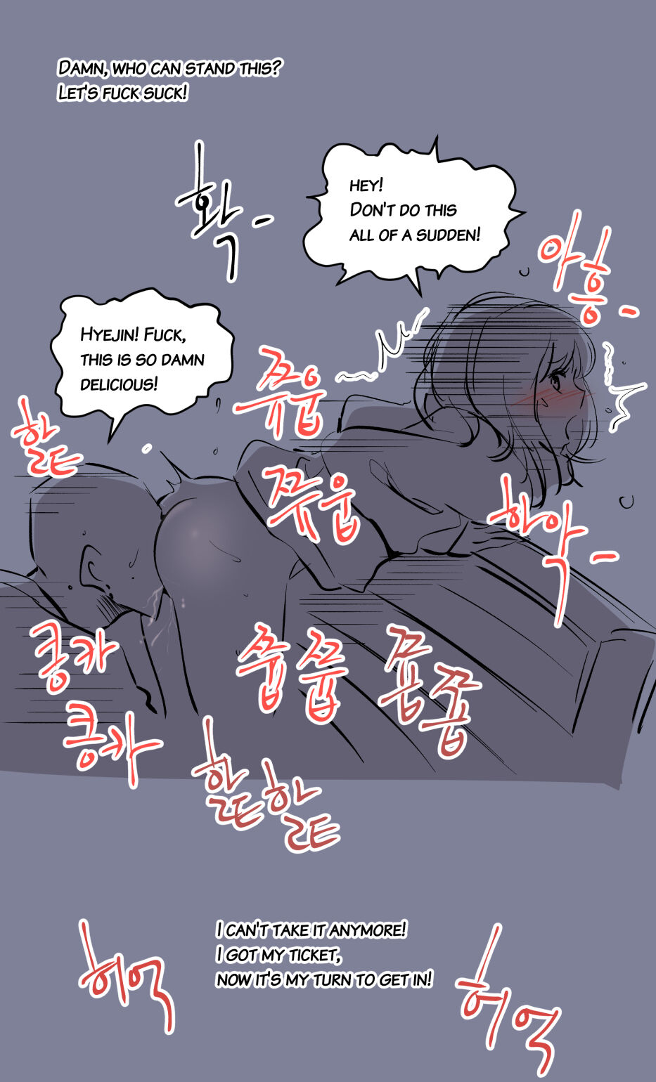 [yavaru]the girl`s private life-2[English] Page 18