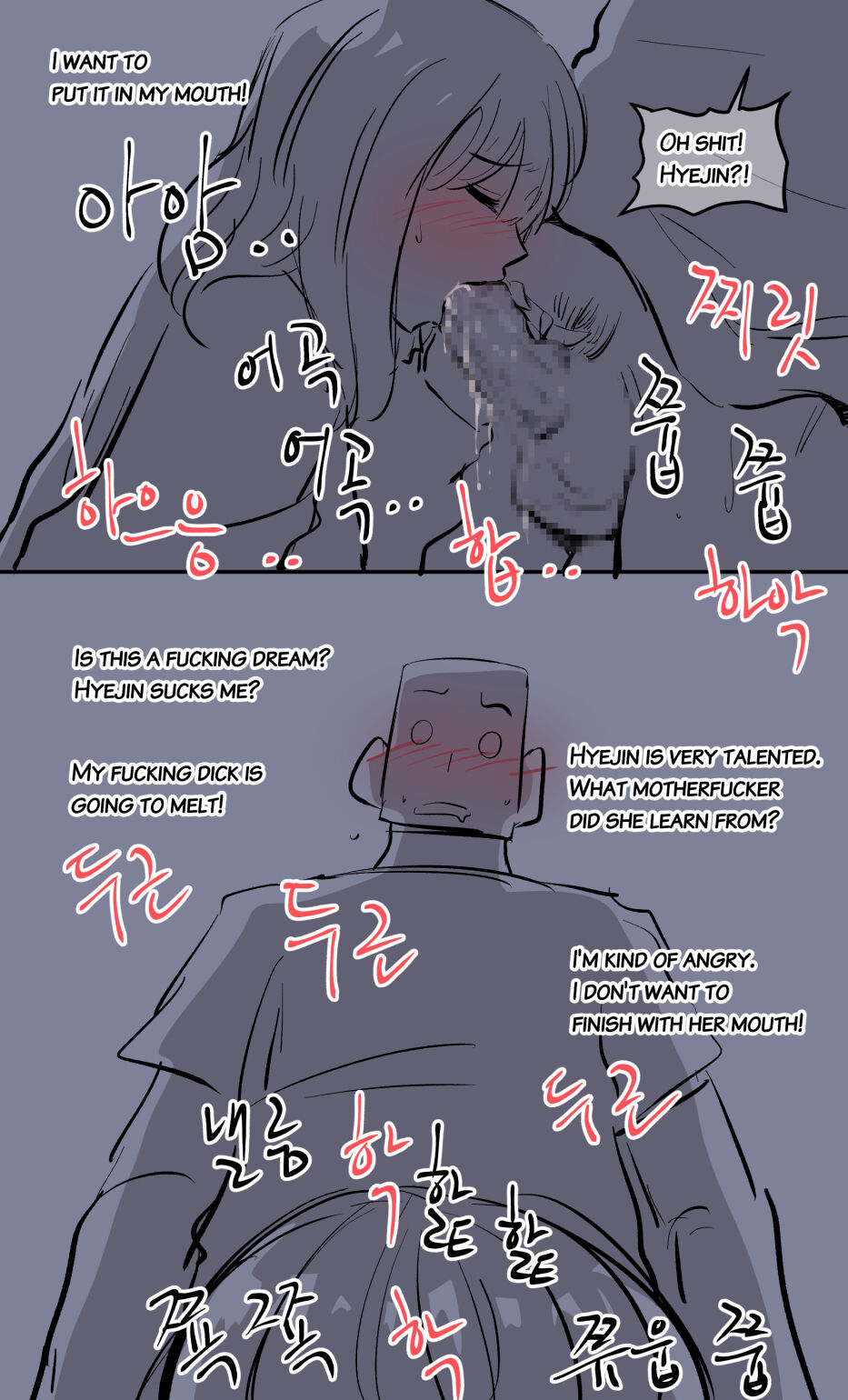 [yavaru]the girl`s private life-2[English] Page 20