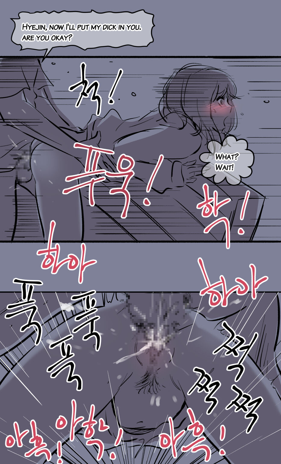 [yavaru]the girl`s private life-2[English] Page 21