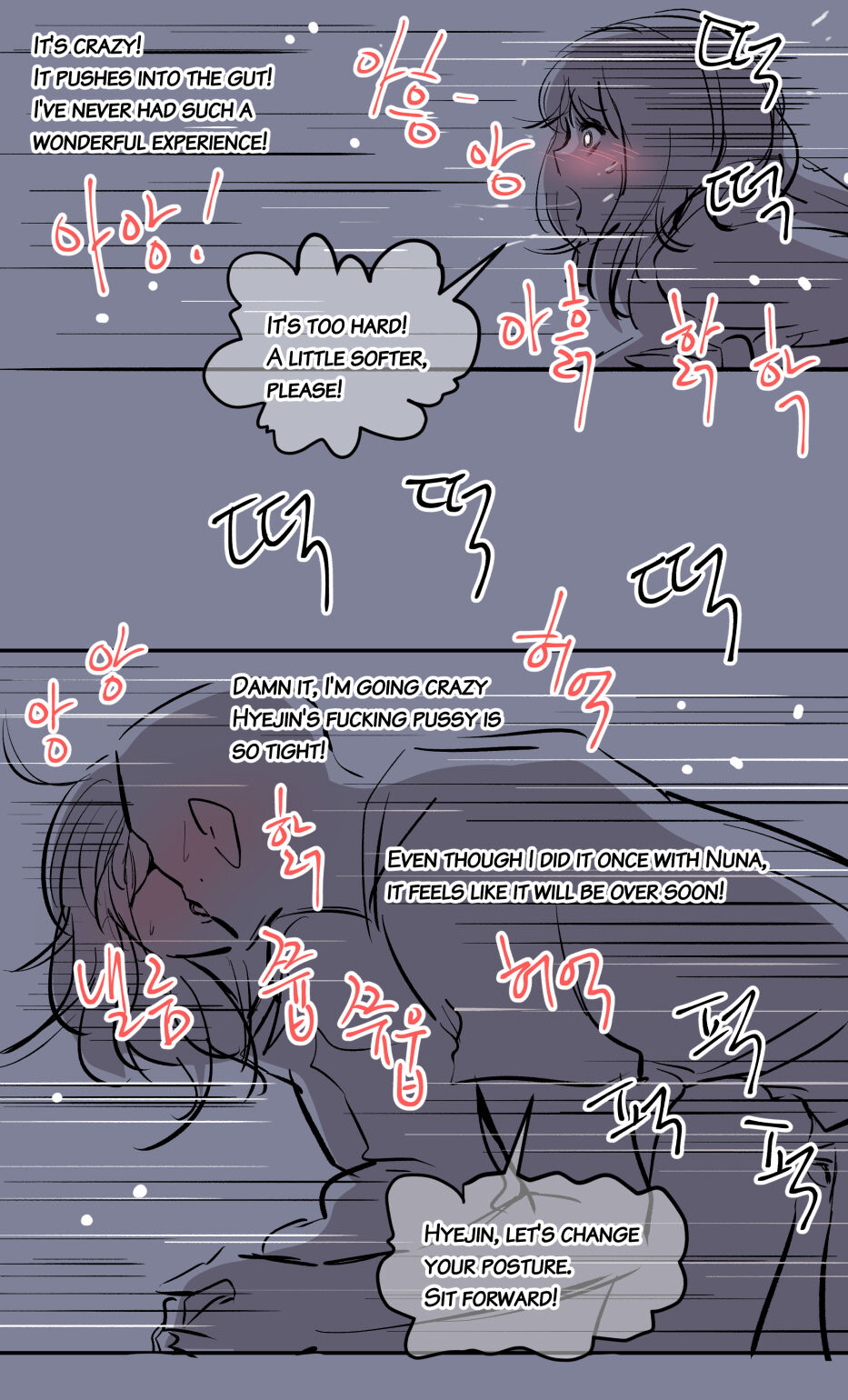 [yavaru]the girl`s private life-2[English] Page 22