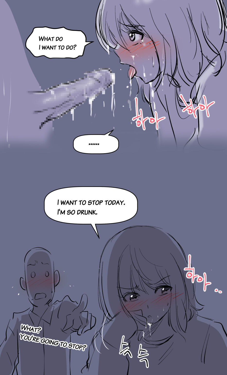 [yavaru]the girl`s private life-2[English] Page 3