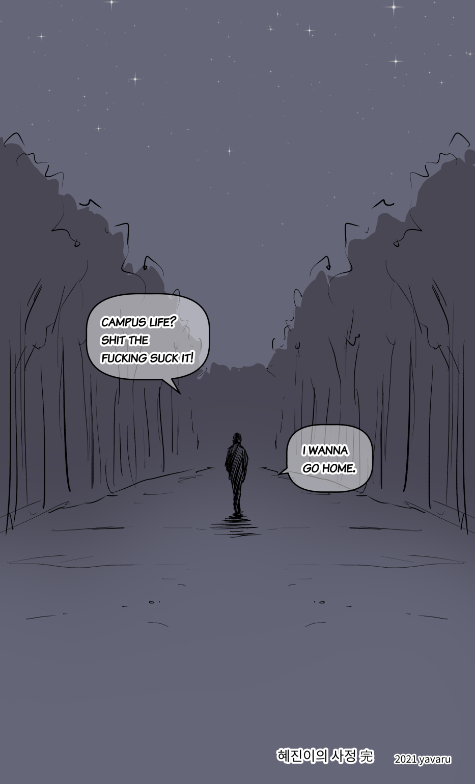 [yavaru]the girl`s private life-2[English] Page 30