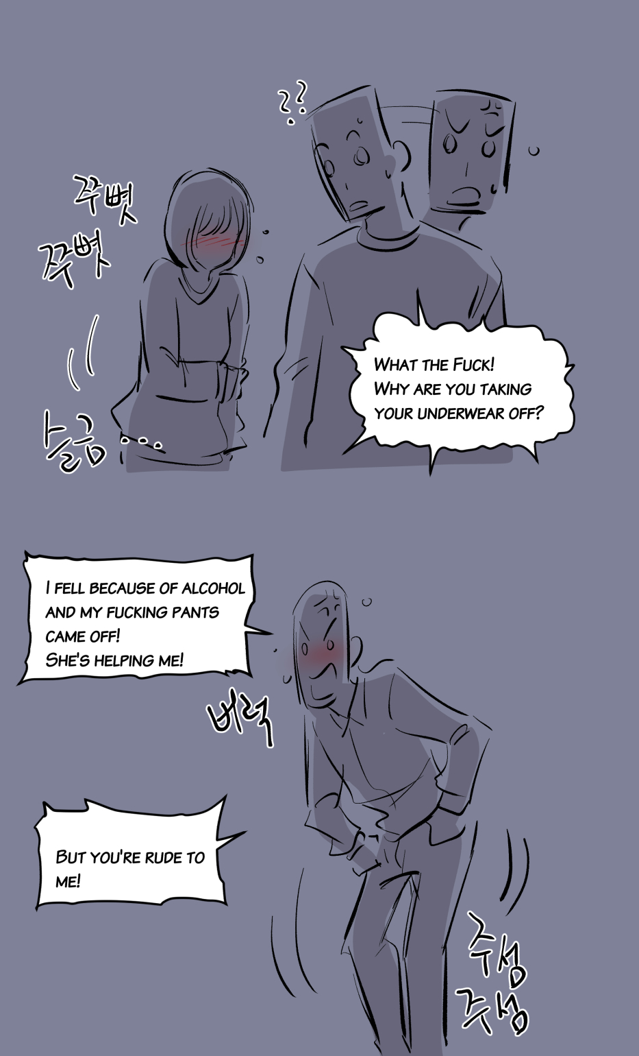 [yavaru]the girl`s private life-2[English] Page 6