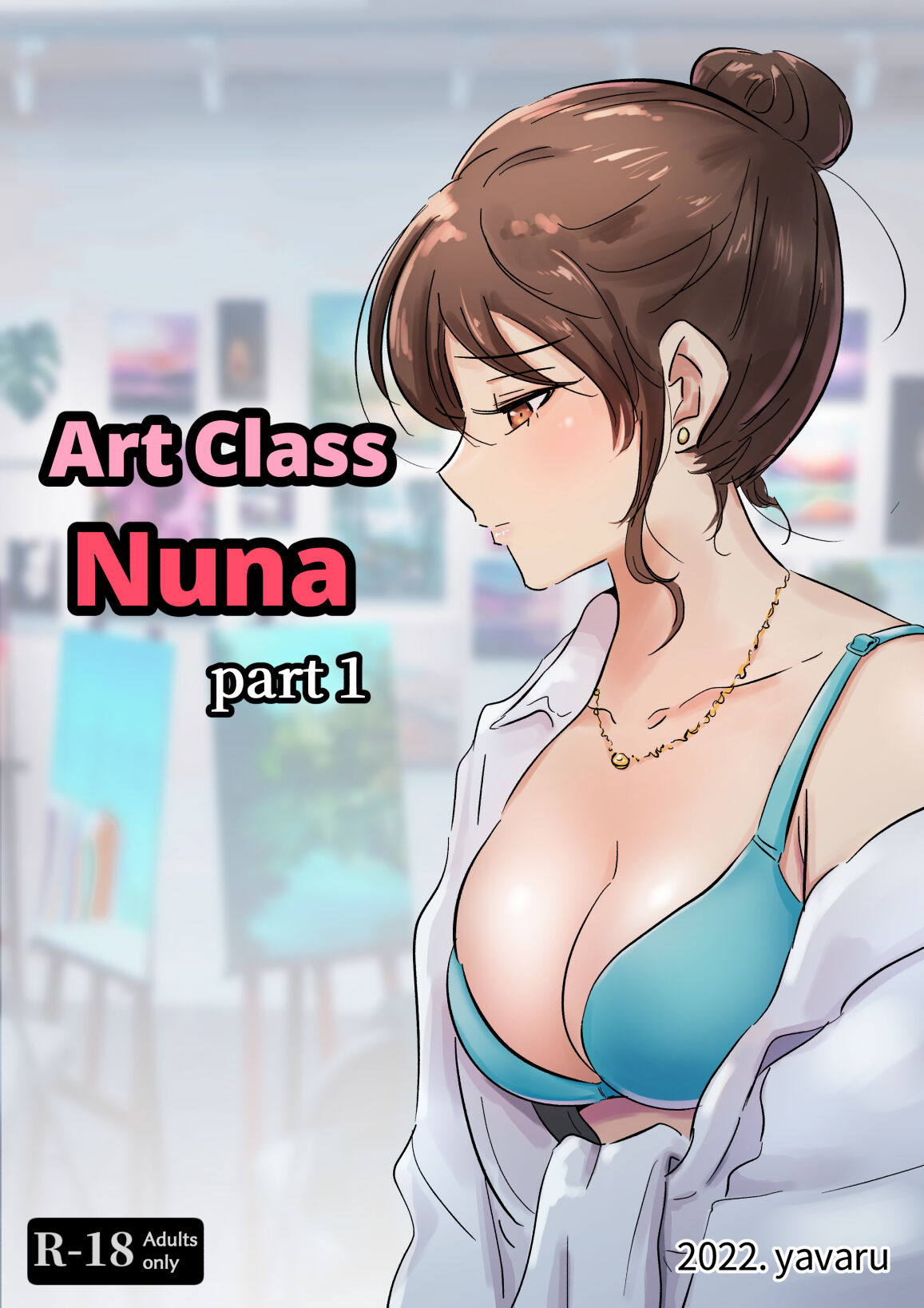 [yavaru]Art Class Nuna[English] Page 1