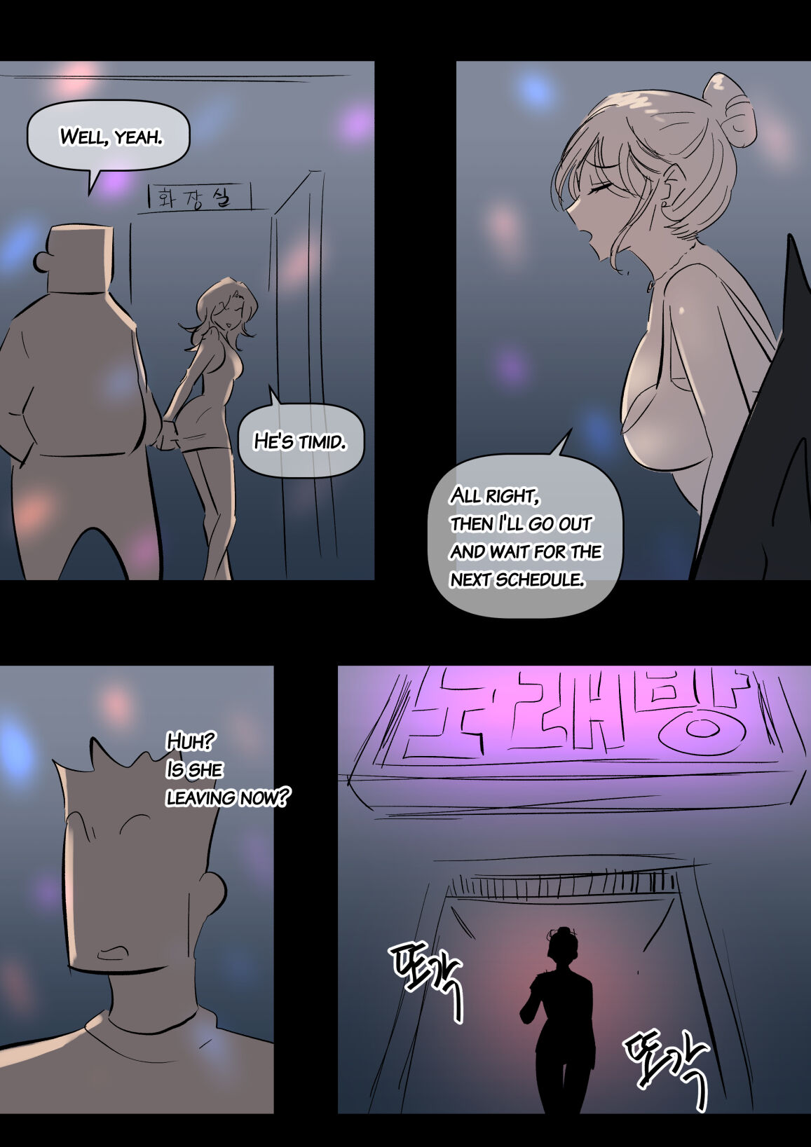[yavaru]Art Class Nuna[English] Page 46