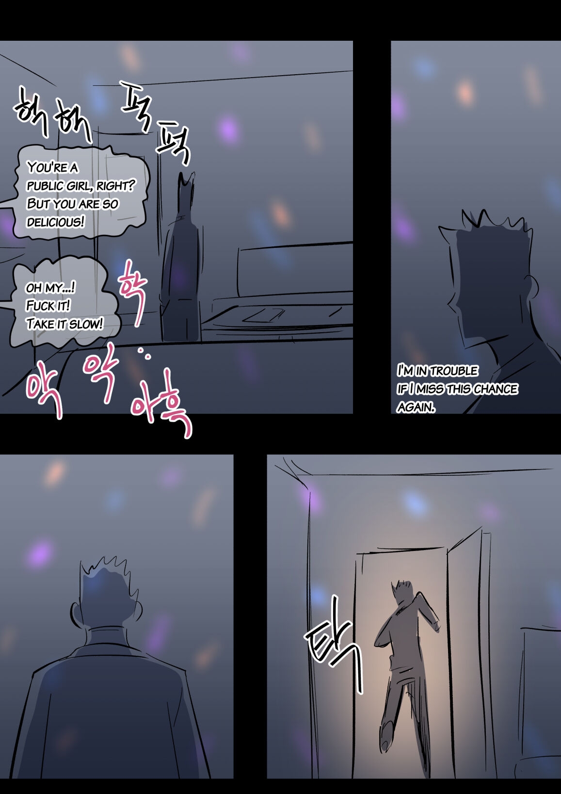 [yavaru]Art Class Nuna[English] Page 47