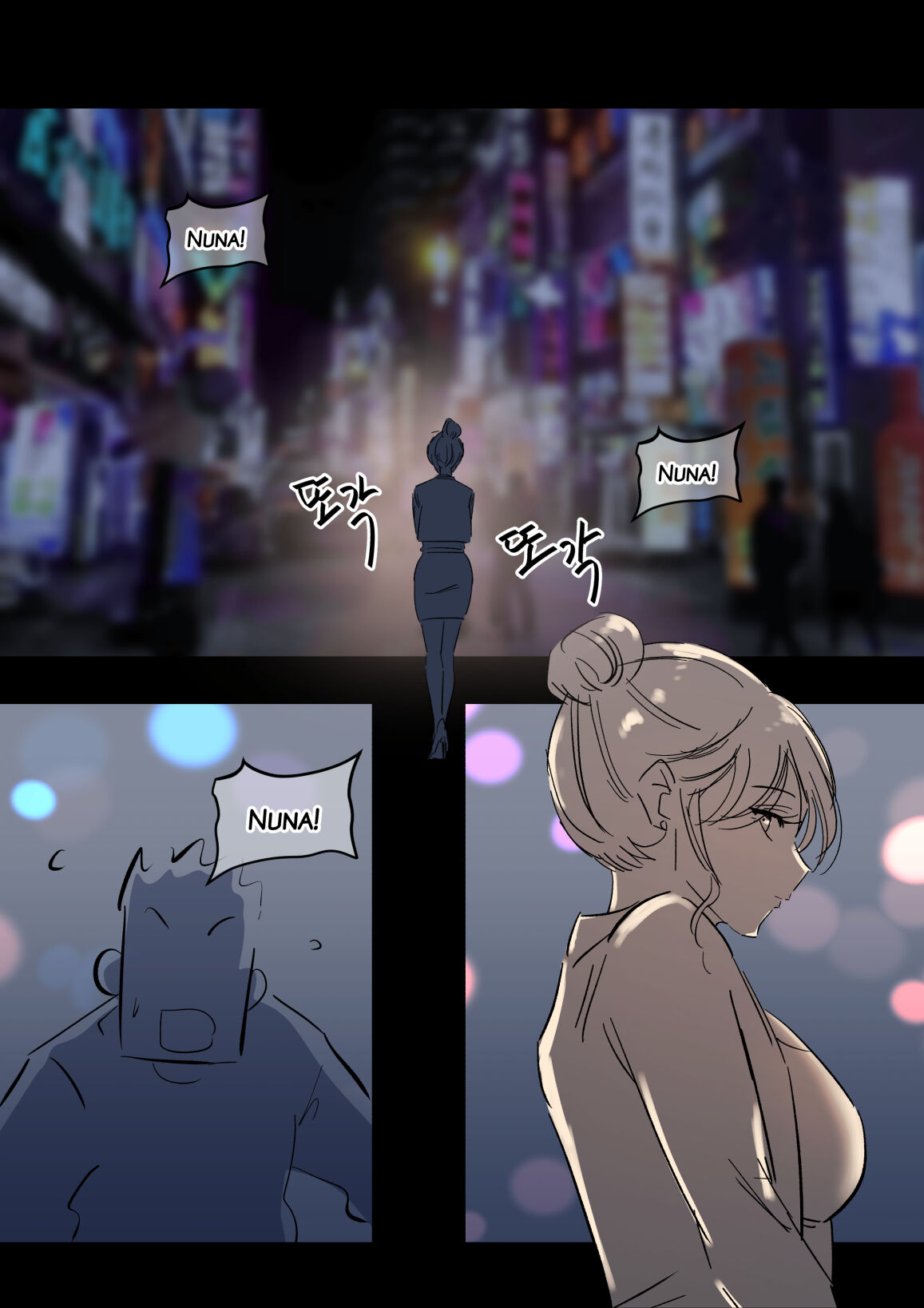 [yavaru]Art Class Nuna[English] Page 48
