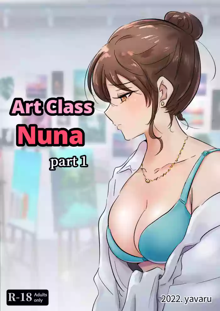 [yavaru]Art Class Nuna[English]