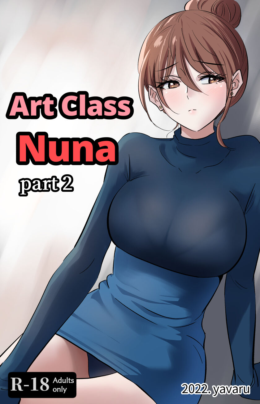 [yavaru]Art Class Nuna-2[English] Page 1