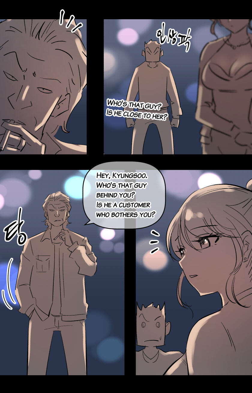 [yavaru]Art Class Nuna-2[English] Page 7