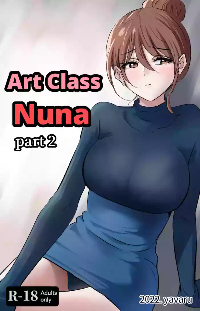 [yavaru]Art Class Nuna-2[English]