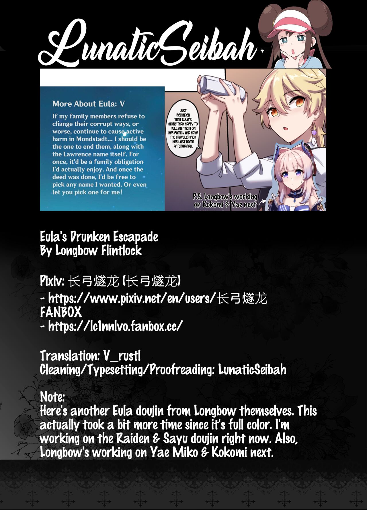 [Longbow Flintlock]Eula no Yotta Koudou | Eula's Drunken Escapade(Genshin Impact) [English] [LunaticSeibah] Page 25