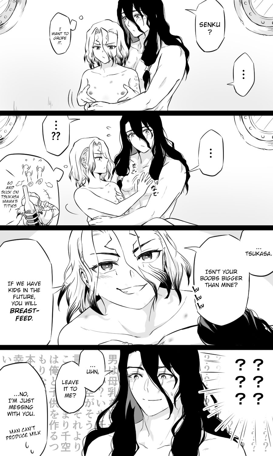 [Yulit]Anthology of Genderbent Senku(TsukaSen) Page 25