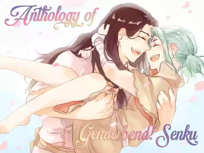[Yulit]Anthology of Genderbent Senku(TsukaSen)