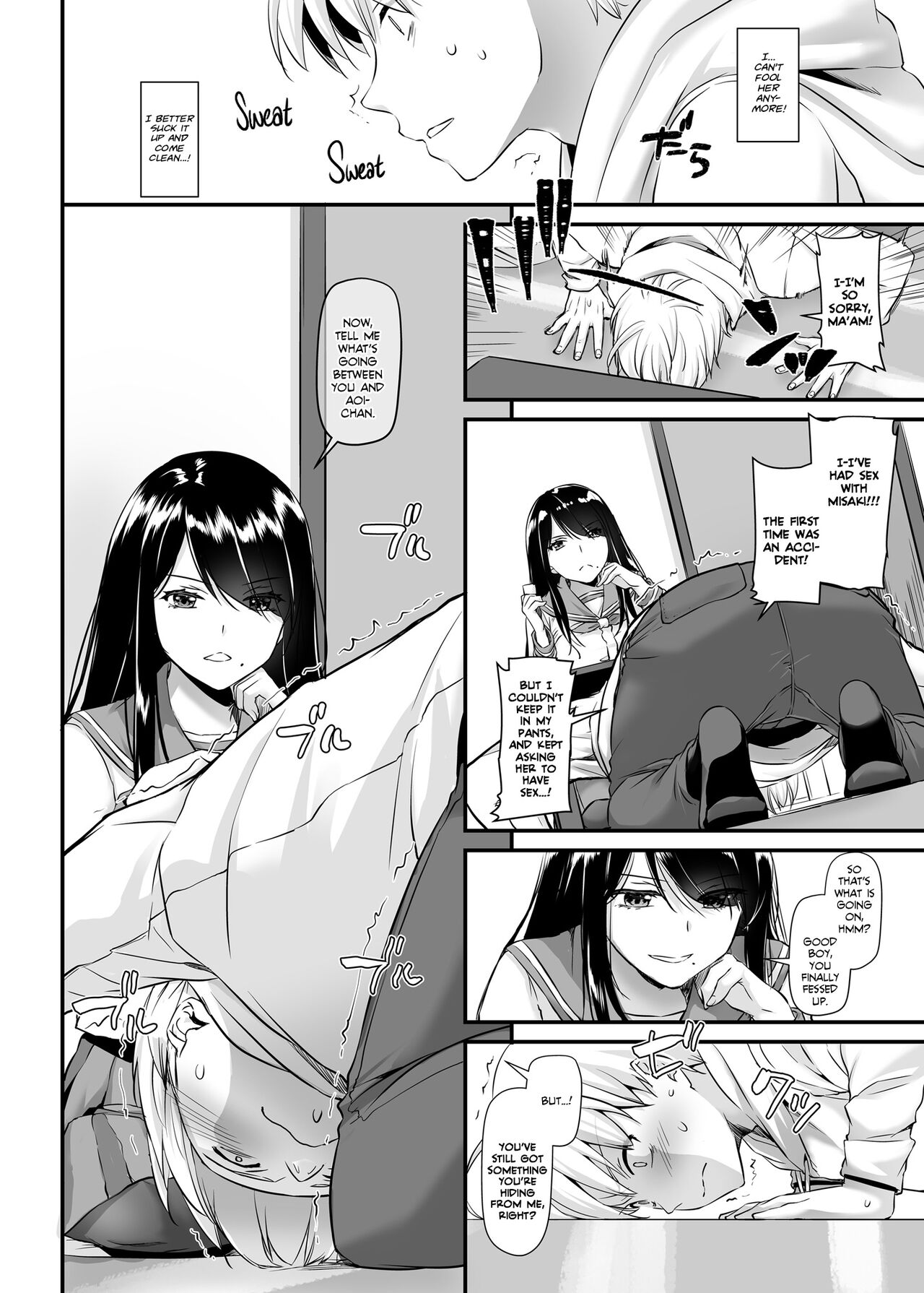 [Digital Lover (Nakajima Yuka)]Otonanajimi 4 DLO-17 | Adulthood Friend 4 DLO-17[English] [Team Rabu2] [Digital] Page 15