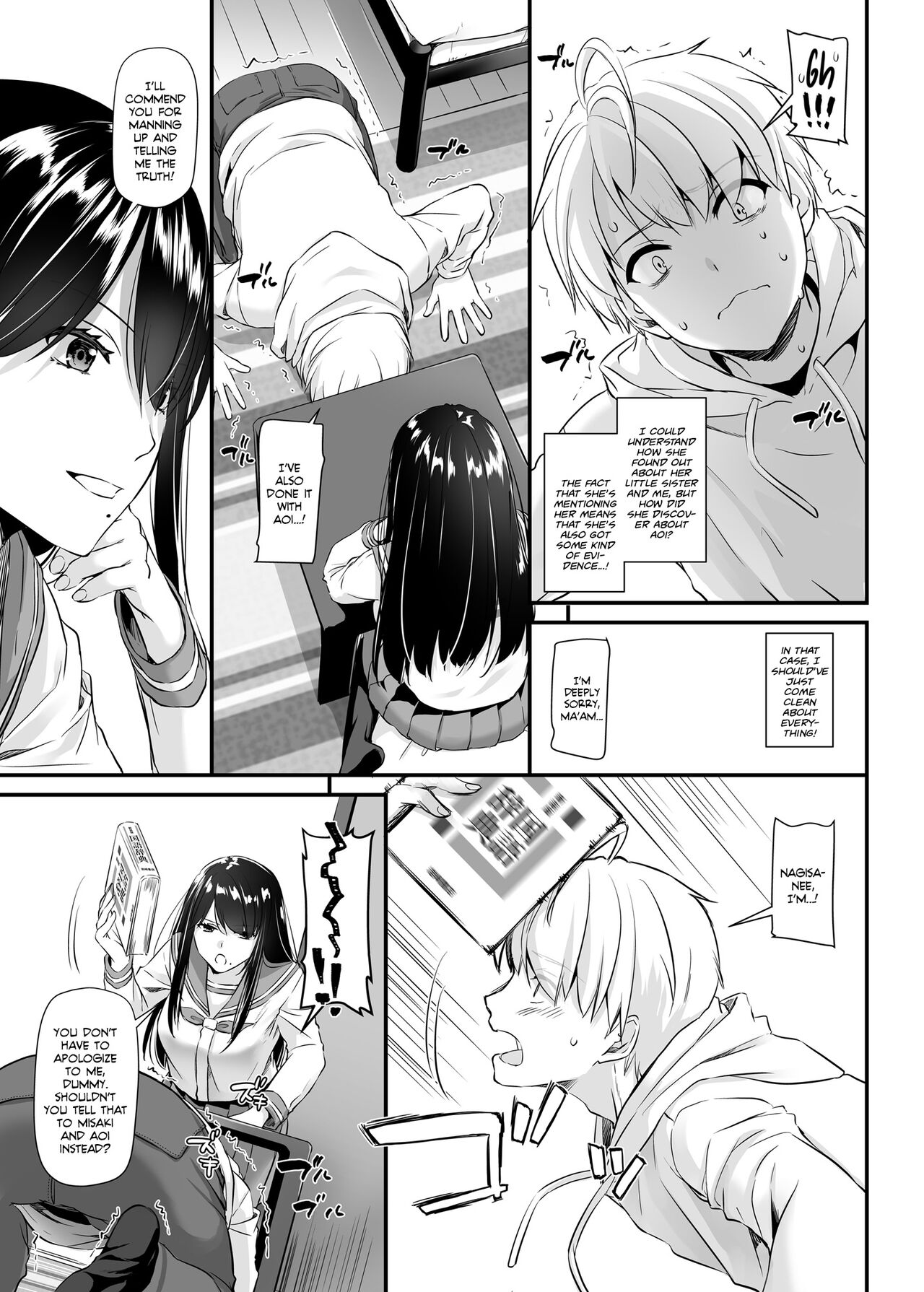 [Digital Lover (Nakajima Yuka)]Otonanajimi 4 DLO-17 | Adulthood Friend 4 DLO-17[English] [Team Rabu2] [Digital] Page 16