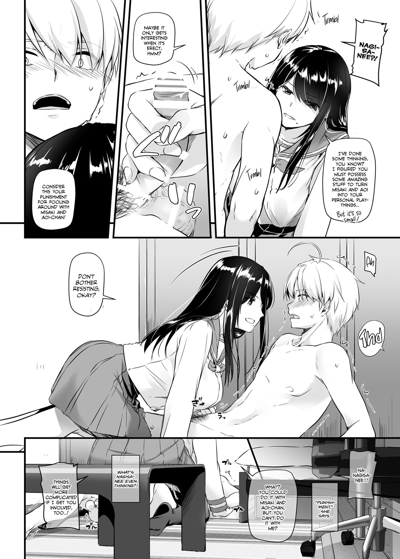 [Digital Lover (Nakajima Yuka)]Otonanajimi 4 DLO-17 | Adulthood Friend 4 DLO-17[English] [Team Rabu2] [Digital] Page 19