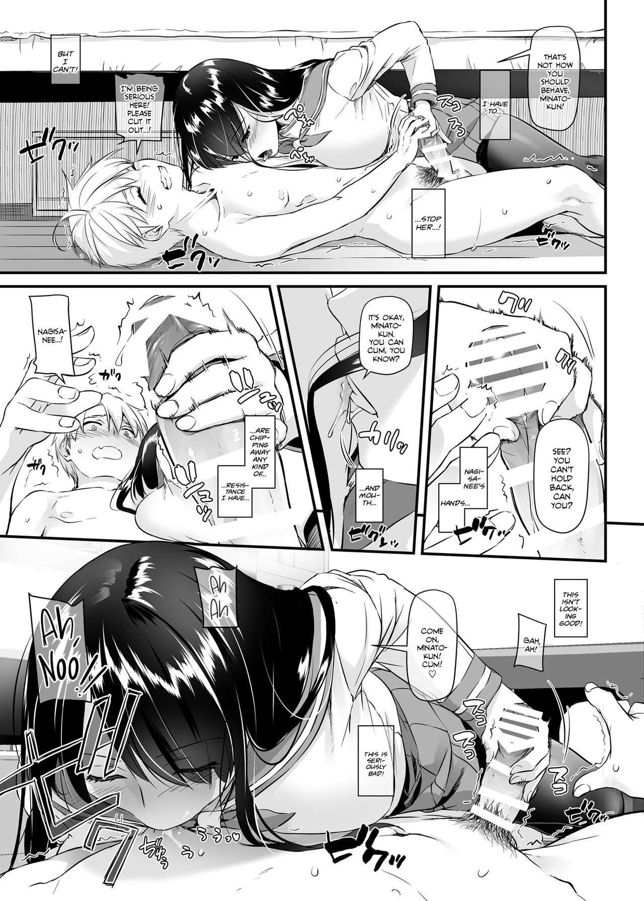 [Digital Lover (Nakajima Yuka)]Otonanajimi 4 DLO-17 | Adulthood Friend 4 DLO-17[English] [Team Rabu2] [Digital] Page 22