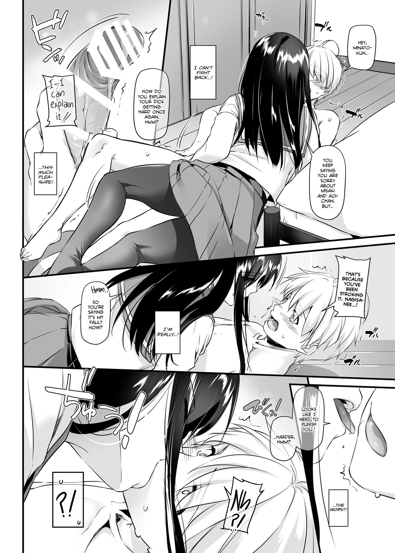 [Digital Lover (Nakajima Yuka)]Otonanajimi 4 DLO-17 | Adulthood Friend 4 DLO-17[English] [Team Rabu2] [Digital] Page 25