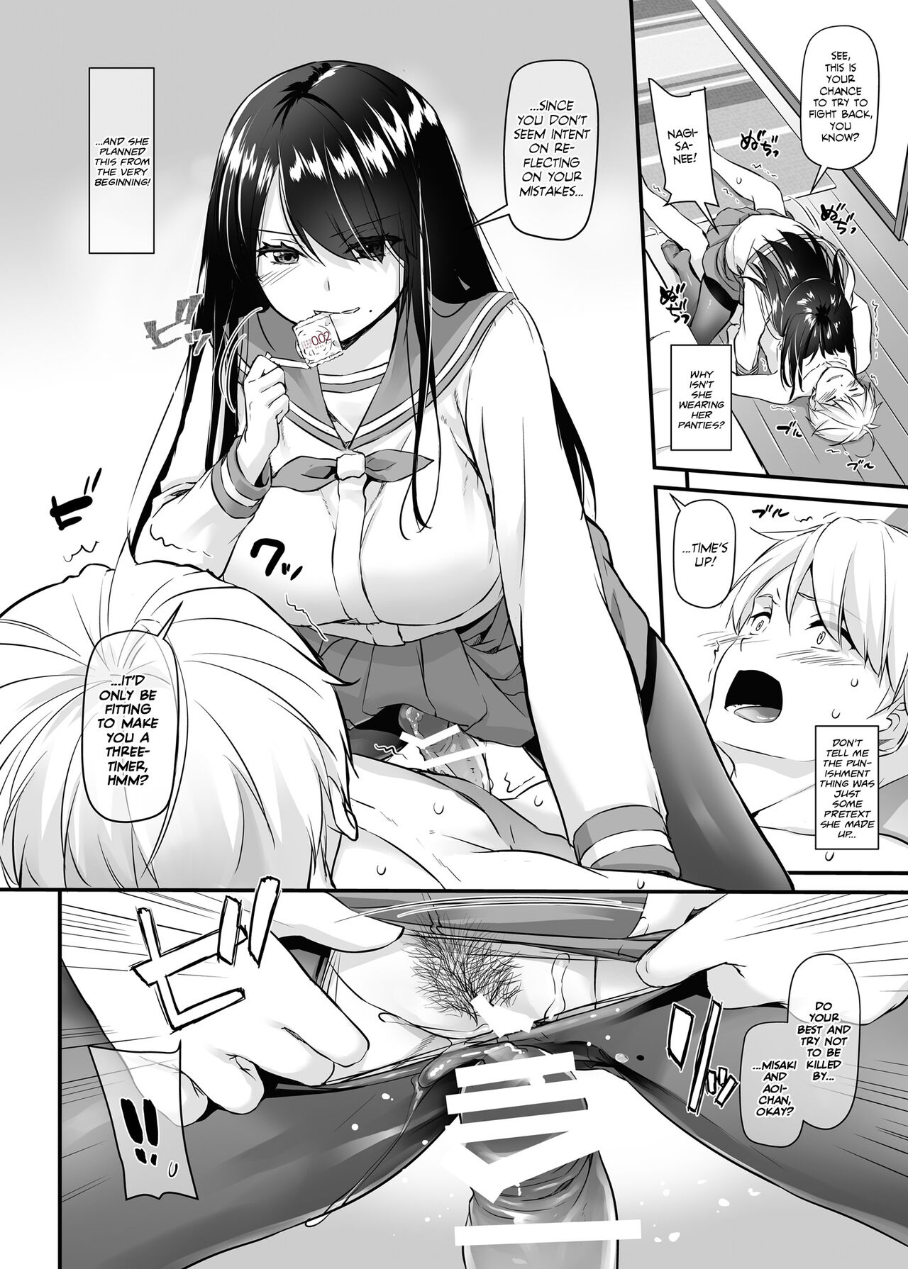 [Digital Lover (Nakajima Yuka)]Otonanajimi 4 DLO-17 | Adulthood Friend 4 DLO-17[English] [Team Rabu2] [Digital] Page 27