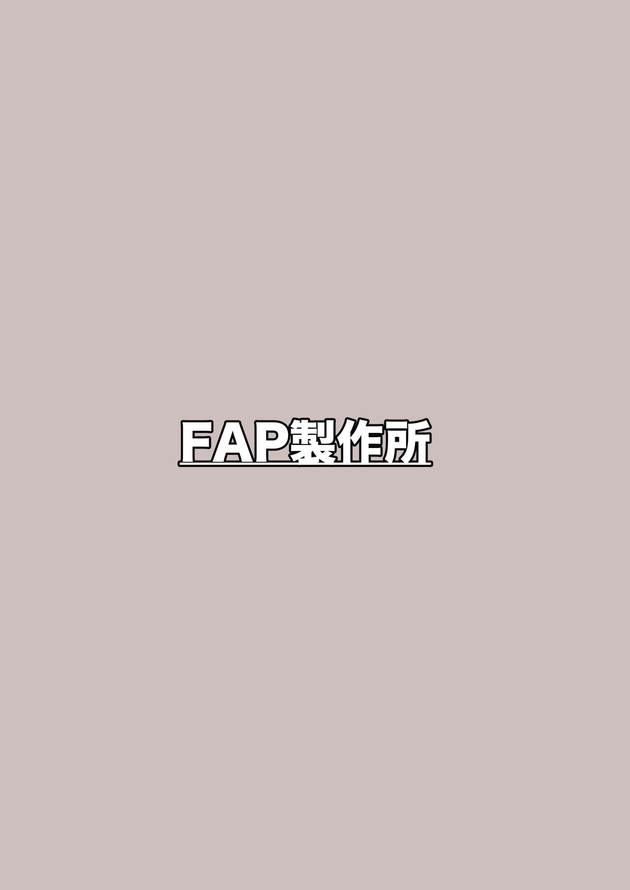 [FAP Seisakusho (Takimoto Yukari)]It Looks Like You Got Addicted to Koncafe But It's A Total Rip-Off[Digital] Page 30