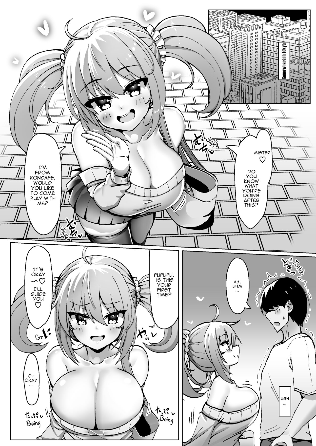 [FAP Seisakusho (Takimoto Yukari)]It Looks Like You Got Addicted to Koncafe But It's A Total Rip-Off[Digital] Page 4