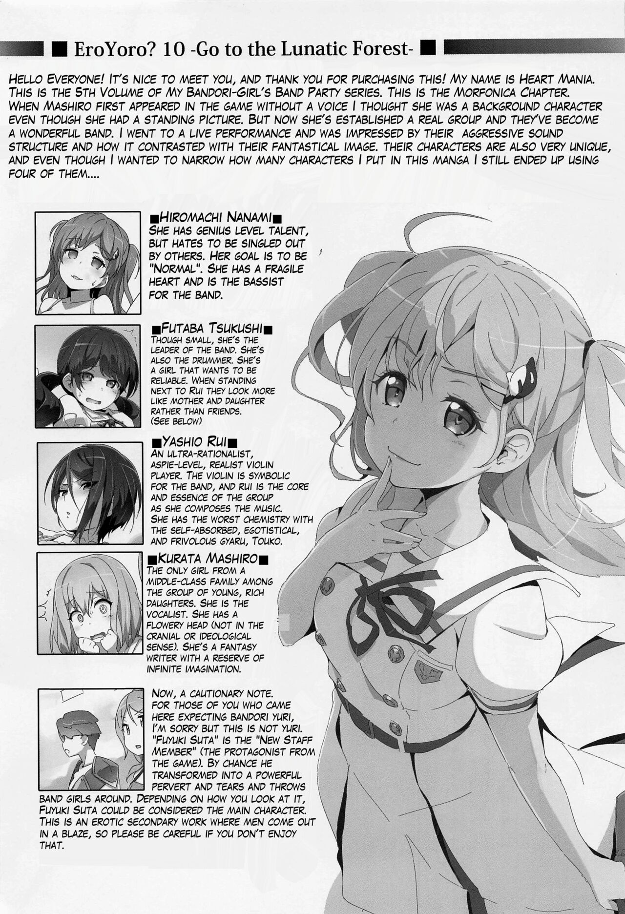 (C99) [Heart Manju Mania (Akata Izuki, Matsumori Shou)]EroYoro? 10 -Go to the Lunatic Forest-(BanG Dream!) [English] [MTL] Page 2