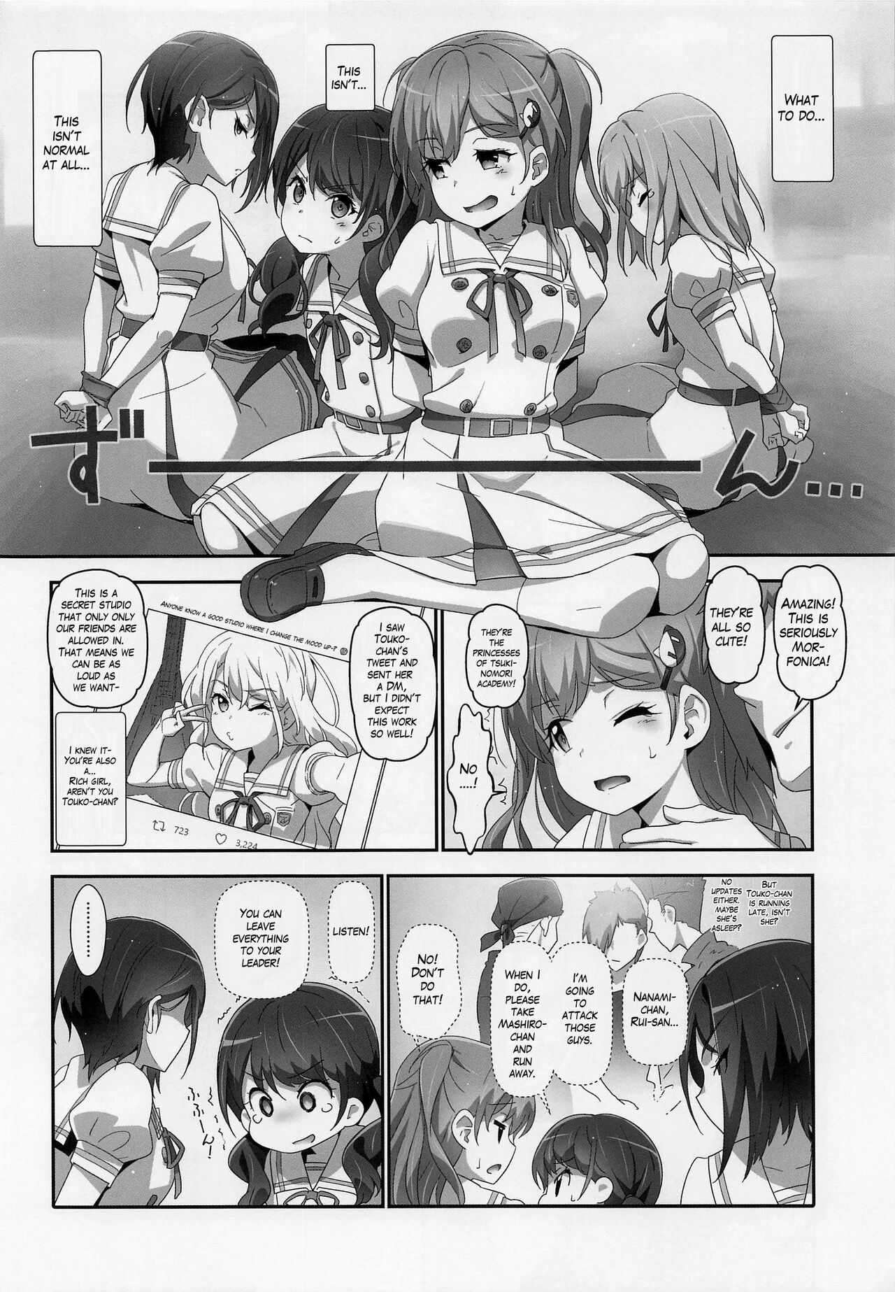 (C99) [Heart Manju Mania (Akata Izuki, Matsumori Shou)]EroYoro? 10 -Go to the Lunatic Forest-(BanG Dream!) [English] [MTL] Page 5