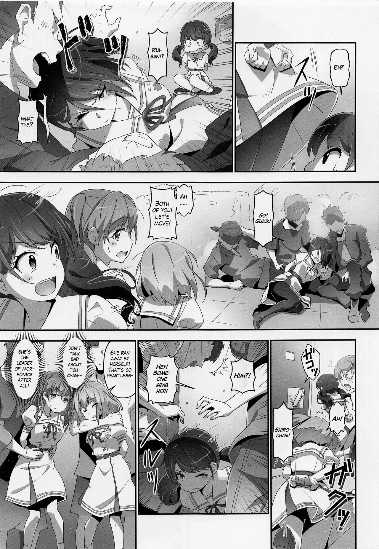 (C99) [Heart Manju Mania (Akata Izuki, Matsumori Shou)]EroYoro? 10 -Go to the Lunatic Forest-(BanG Dream!) [English] [MTL] Page 6