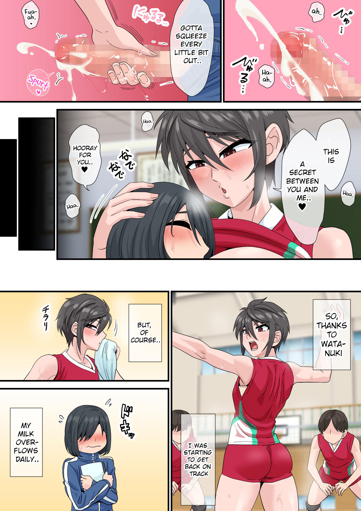[PO Buyuu (Nagi Ichi)]Sakunyuu kara Hajimaru Seishun ~Volley-bu Shushou to Manager no Baai~ Page 15