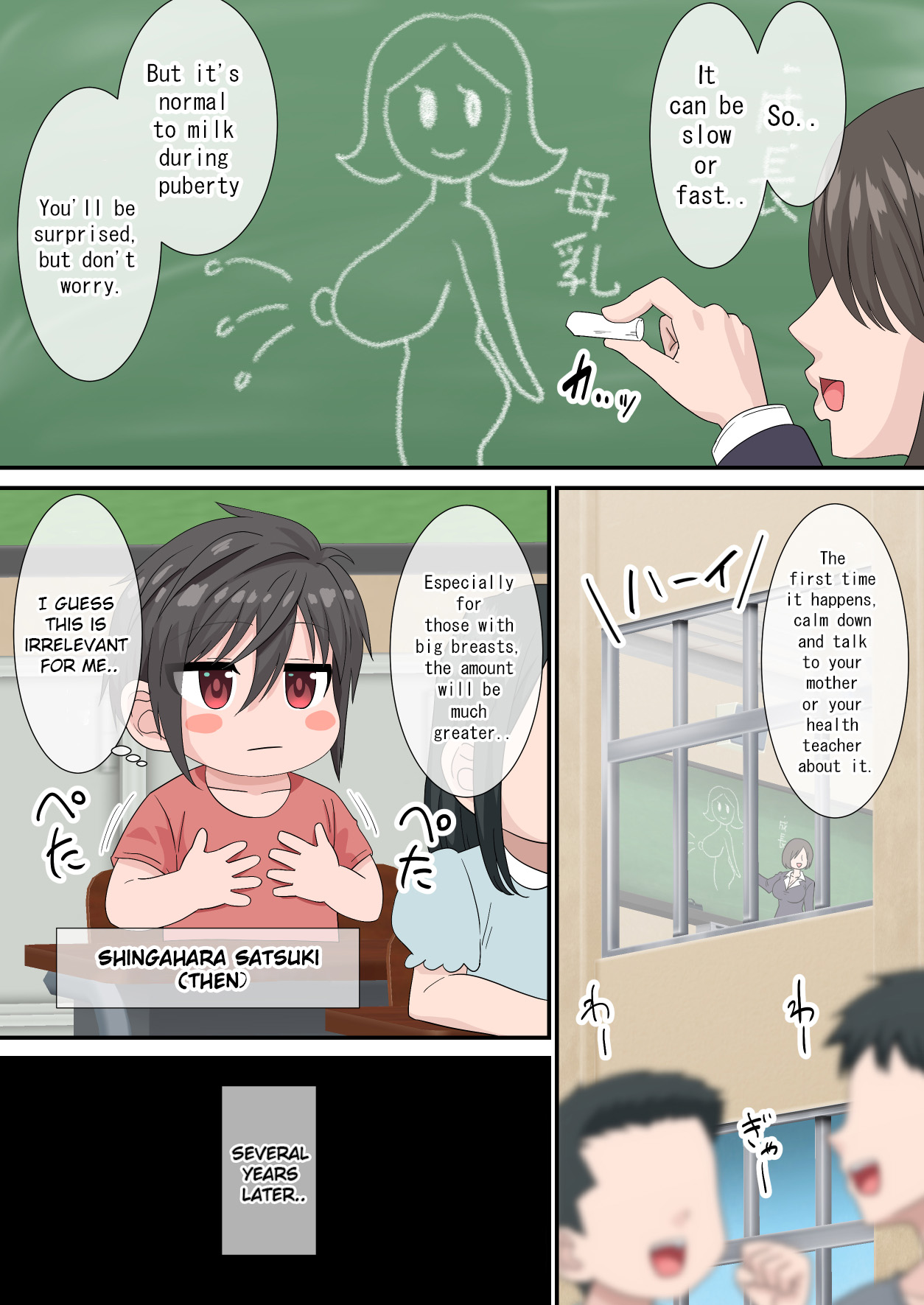 [PO Buyuu (Nagi Ichi)]Sakunyuu kara Hajimaru Seishun ~Volley-bu Shushou to Manager no Baai~ Page 2