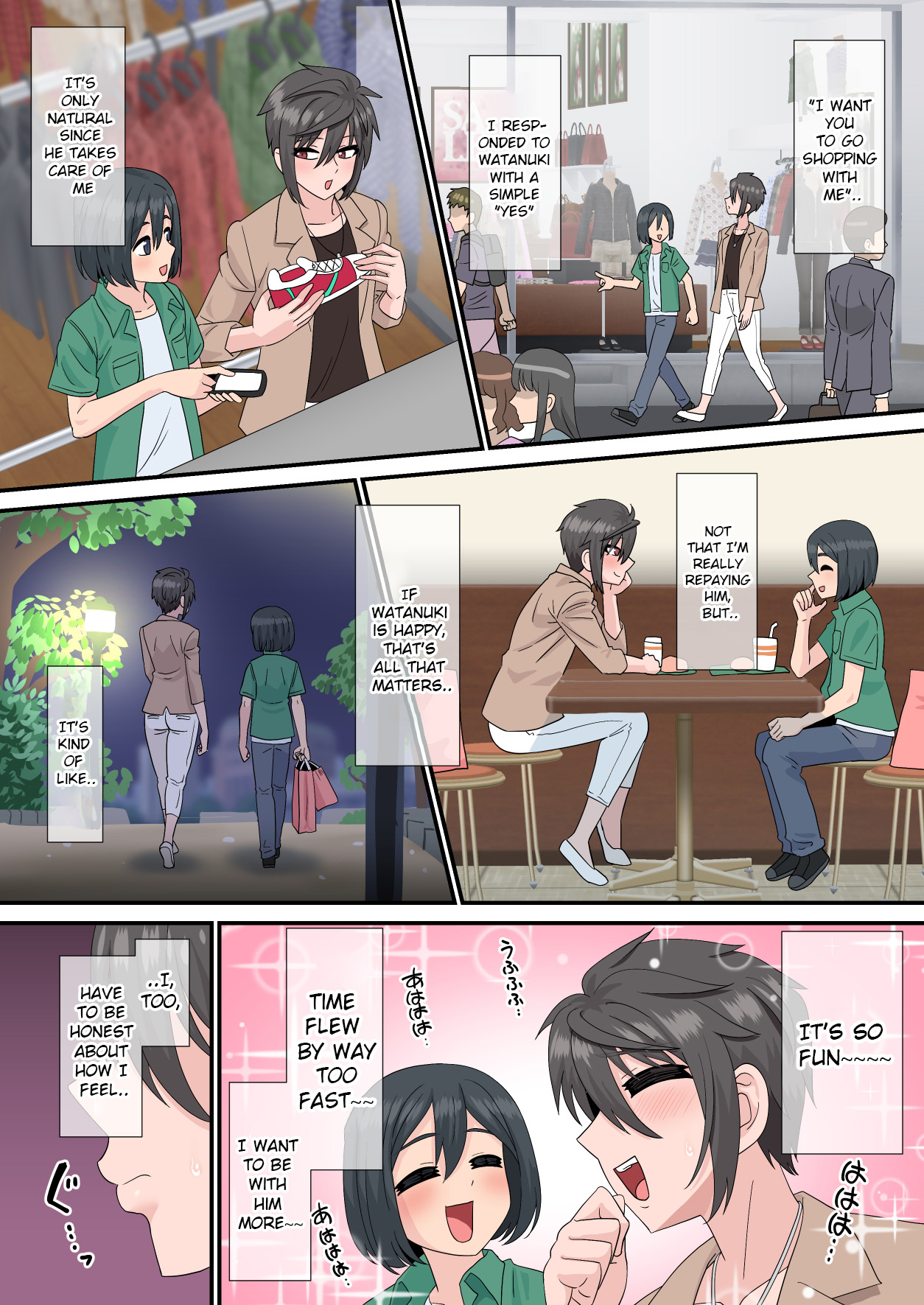 [PO Buyuu (Nagi Ichi)]Sakunyuu kara Hajimaru Seishun ~Volley-bu Shushou to Manager no Baai~ Page 33