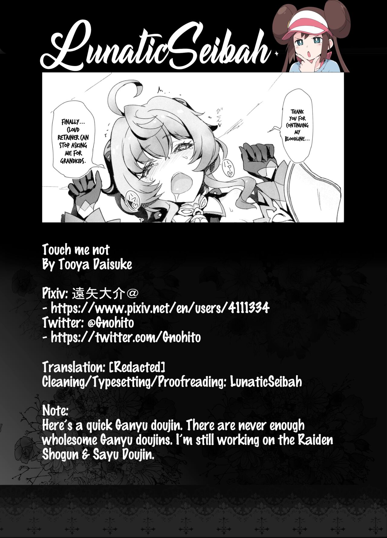 (C100) [Jikansa-Kougeki (Tooya Daisuke)]Touch Me Not(Genshin Impact) [English] [LunaticSeibah] Page 11