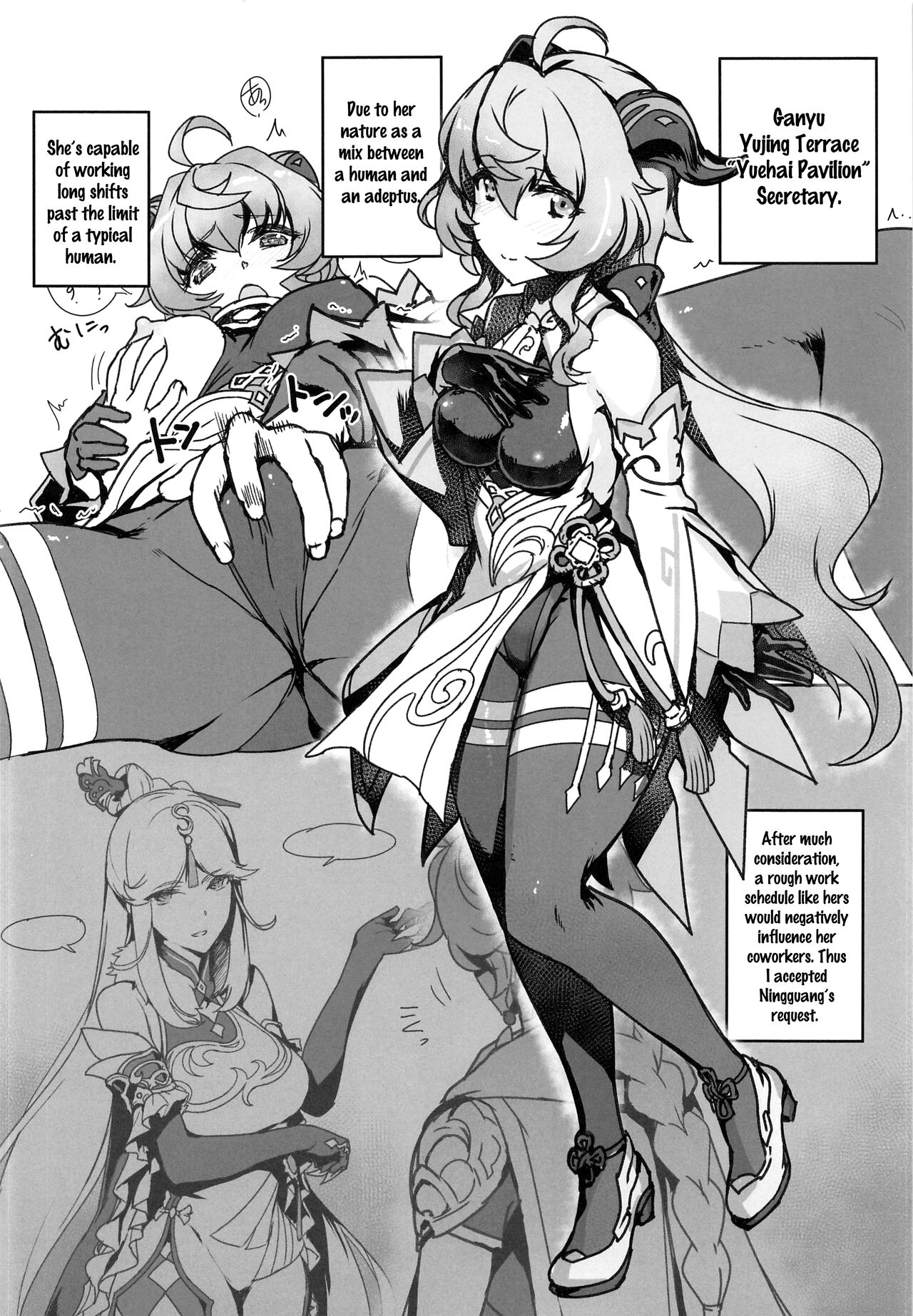 (C100) [Jikansa-Kougeki (Tooya Daisuke)]Touch Me Not(Genshin Impact) [English] [LunaticSeibah] Page 3