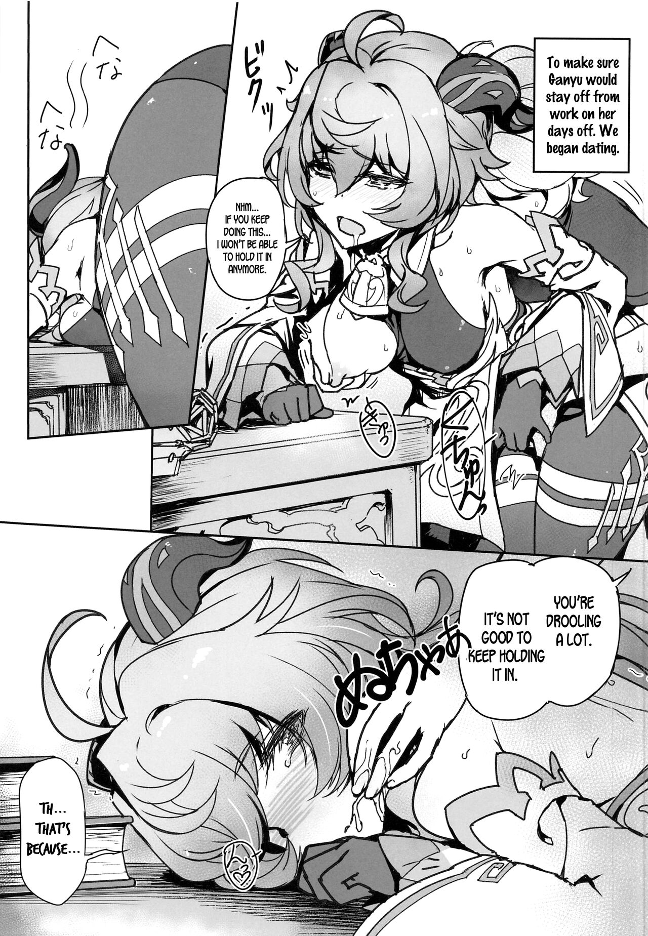 (C100) [Jikansa-Kougeki (Tooya Daisuke)]Touch Me Not(Genshin Impact) [English] [LunaticSeibah] Page 4