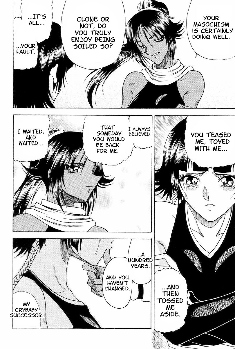 (C70) [Circle Taihei-Tengoku (Towai Raito)]Zone 33 PUSSY CAT PURR(Bleach) [English] [EHCOVE] Page 17
