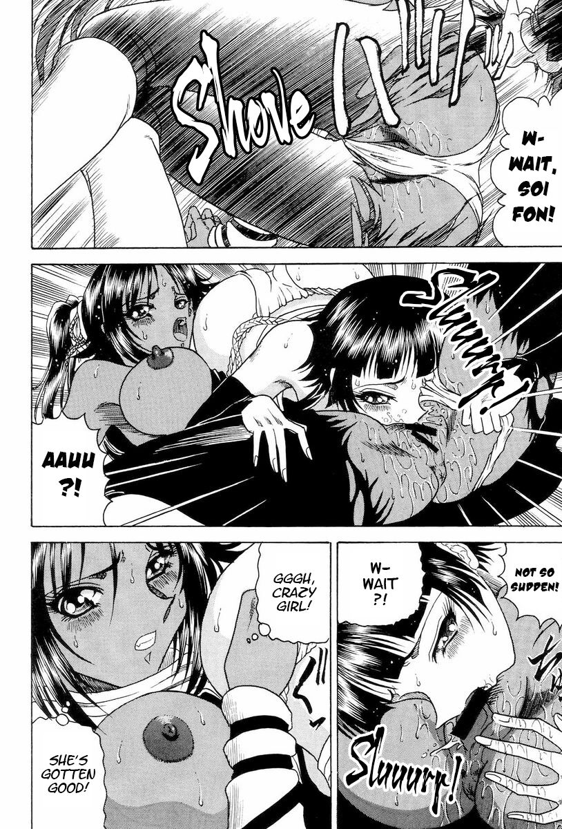 (C70) [Circle Taihei-Tengoku (Towai Raito)]Zone 33 PUSSY CAT PURR(Bleach) [English] [EHCOVE] Page 21