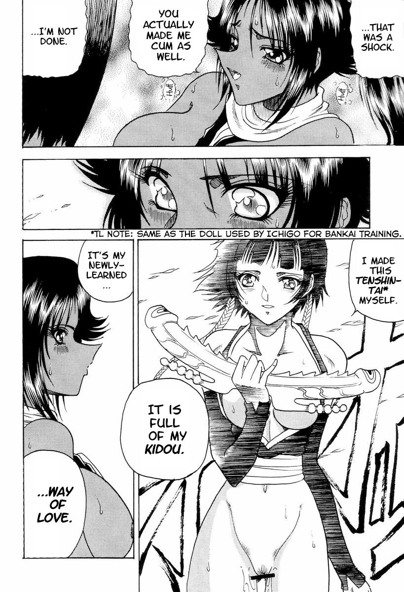(C70) [Circle Taihei-Tengoku (Towai Raito)]Zone 33 PUSSY CAT PURR(Bleach) [English] [EHCOVE] Page 25