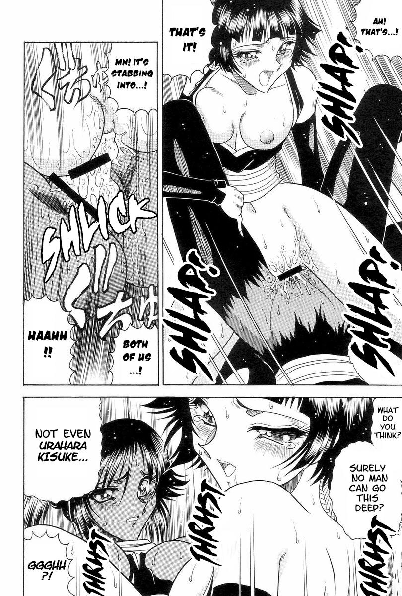 (C70) [Circle Taihei-Tengoku (Towai Raito)]Zone 33 PUSSY CAT PURR(Bleach) [English] [EHCOVE] Page 27