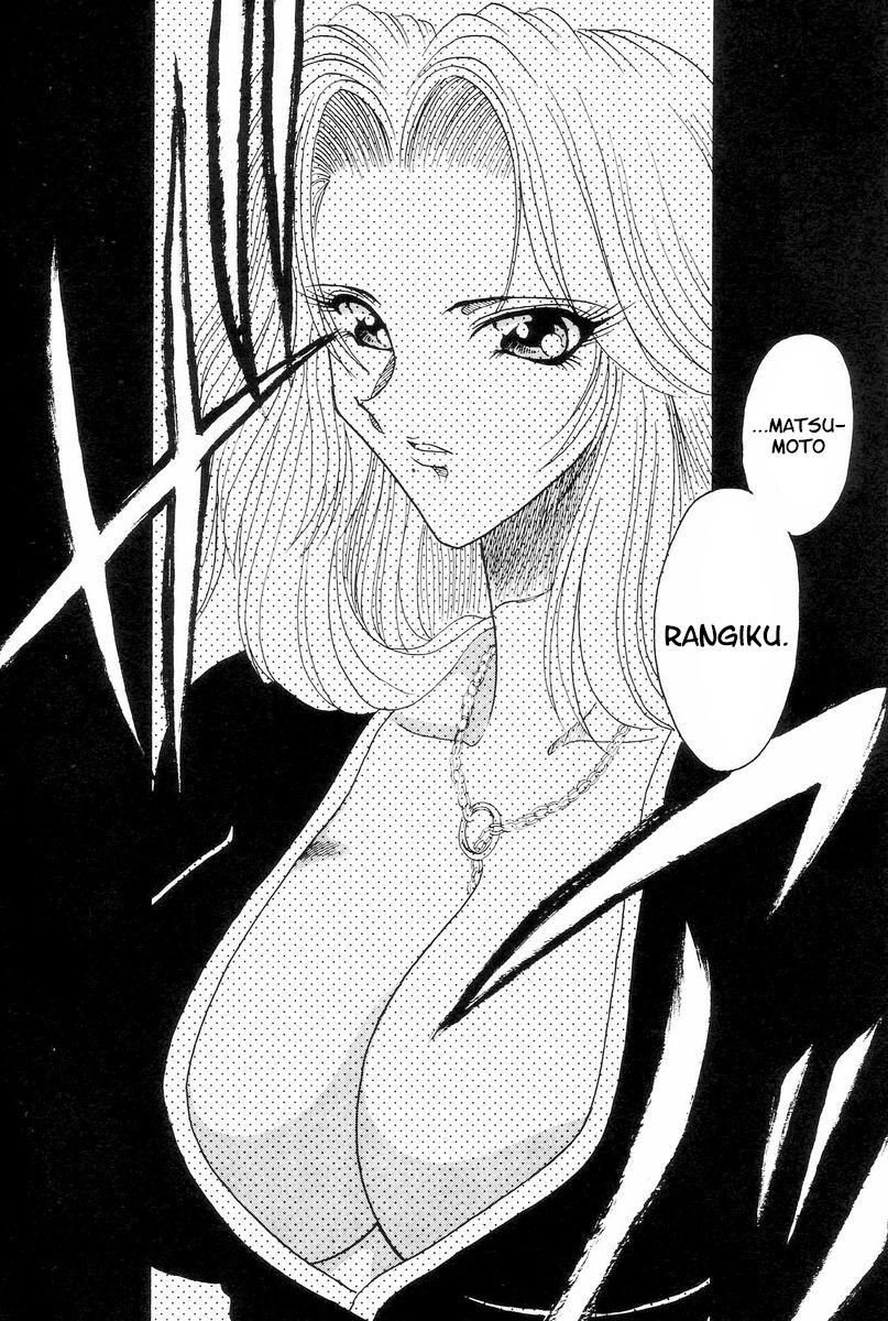 (C70) [Circle Taihei-Tengoku (Towai Raito)]Zone 33 PUSSY CAT PURR(Bleach) [English] [EHCOVE] Page 31