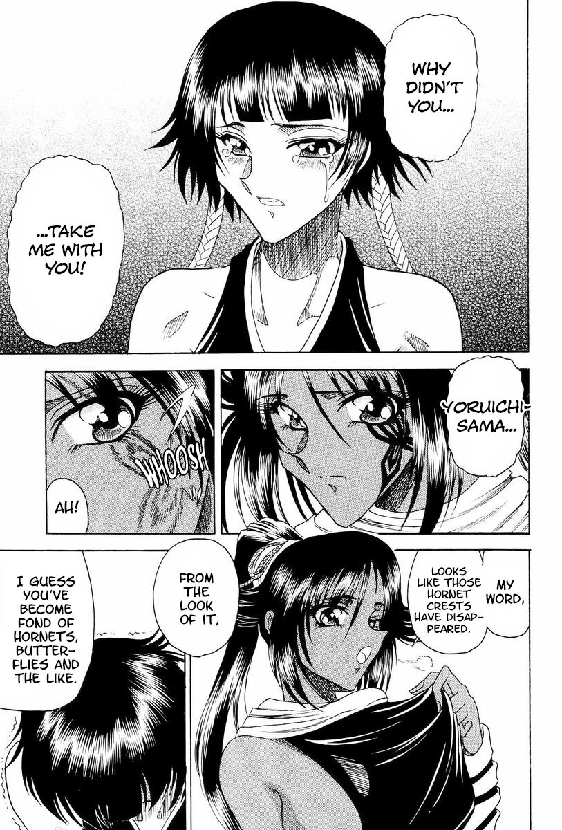 (C70) [Circle Taihei-Tengoku (Towai Raito)]Zone 33 PUSSY CAT PURR(Bleach) [English] [EHCOVE] Page 4