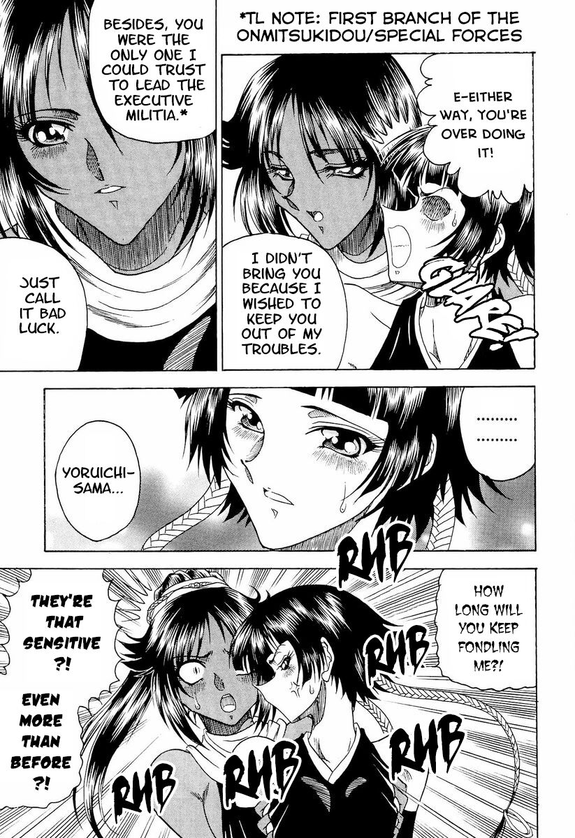 (C70) [Circle Taihei-Tengoku (Towai Raito)]Zone 33 PUSSY CAT PURR(Bleach) [English] [EHCOVE] Page 6