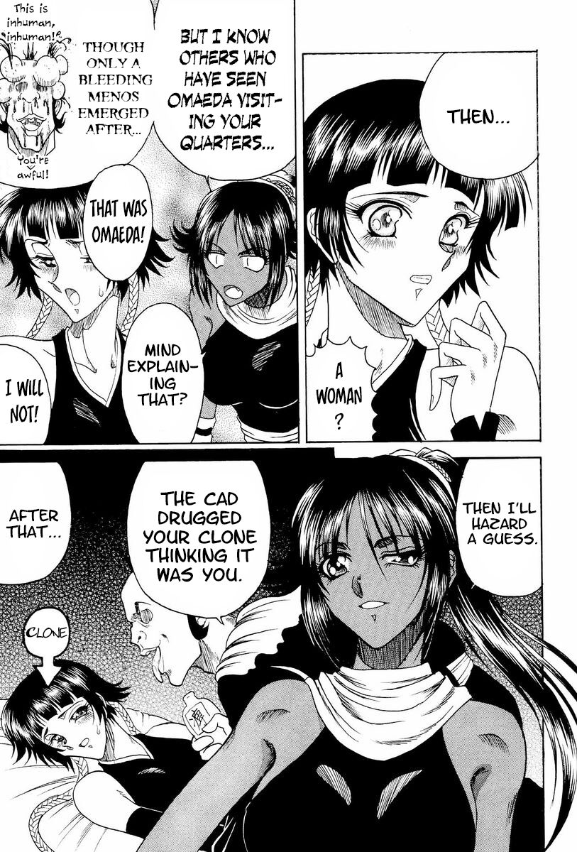 (C70) [Circle Taihei-Tengoku (Towai Raito)]Zone 33 PUSSY CAT PURR(Bleach) [English] [EHCOVE] Page 8