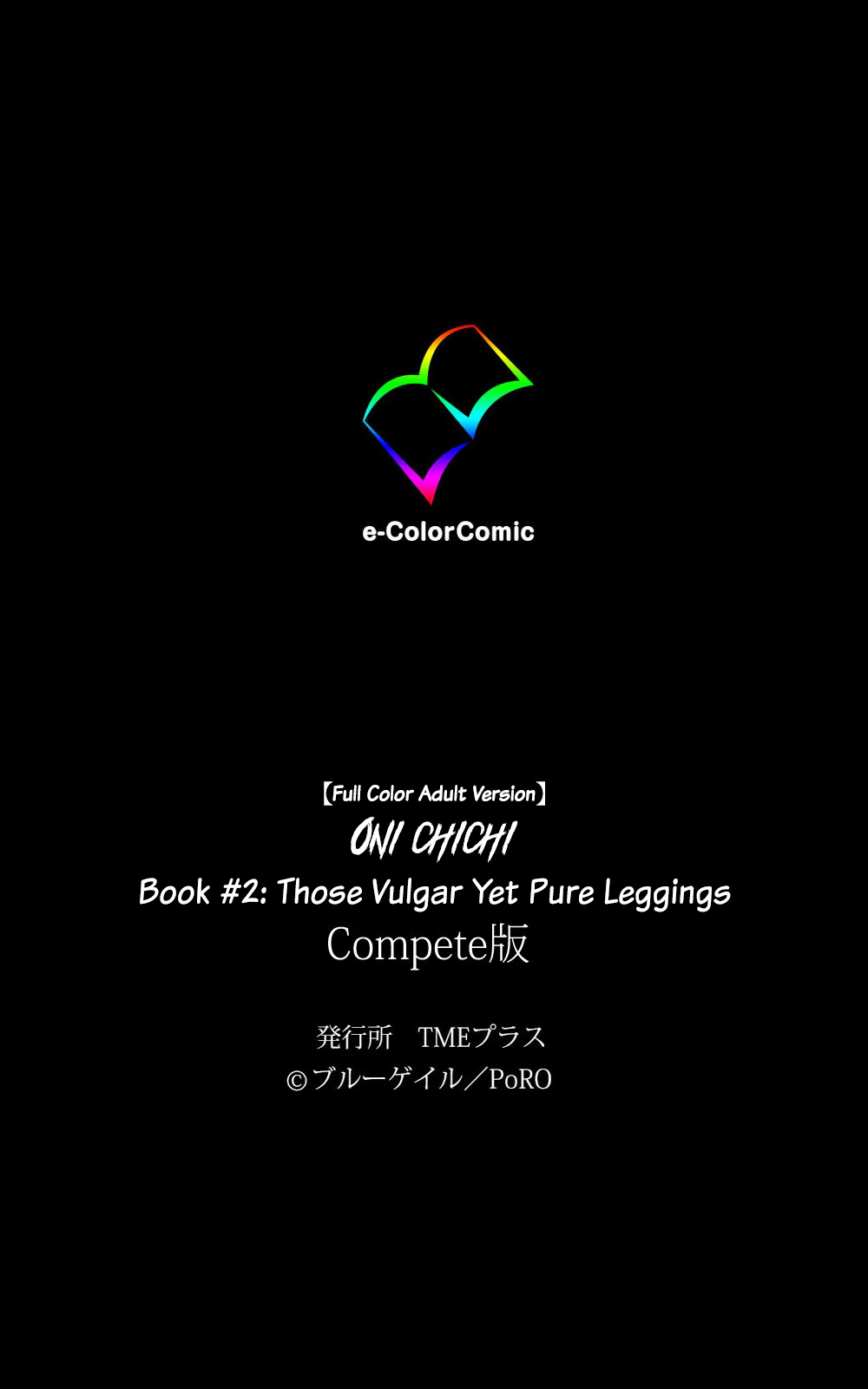 [Blue Gale] [Full Color Seijin Han]Oni Chichi 1 #2 Hashitanai Seiso na Leggings Complete Ban[Digital] [English] [EHCOVE] Page 114
