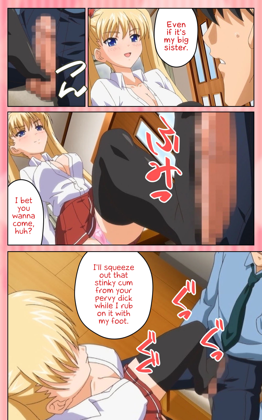 [Blue Gale] [Full Color Seijin Han]Oni Chichi 1 #2 Hashitanai Seiso na Leggings Complete Ban[Digital] [English] [EHCOVE] Page 16